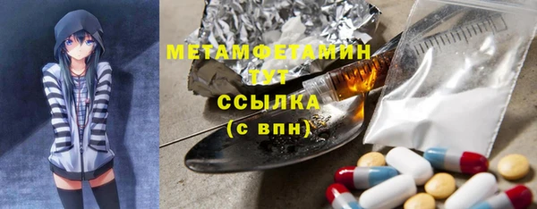 mdma Вязники